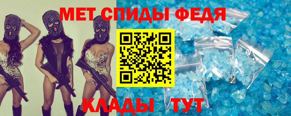 АМФ Розовый Краснотурьинск