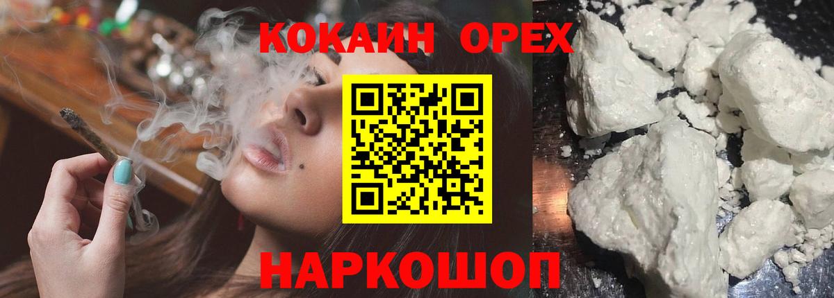 COCAIN FishScale  Кокаин  Краснотурьинск  Вход с VPN  Кокаин Fish Scale 
