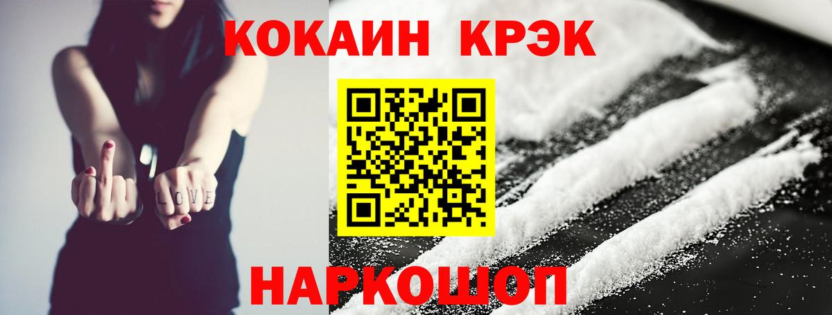 Кокаин Боливия Краснотурьинск