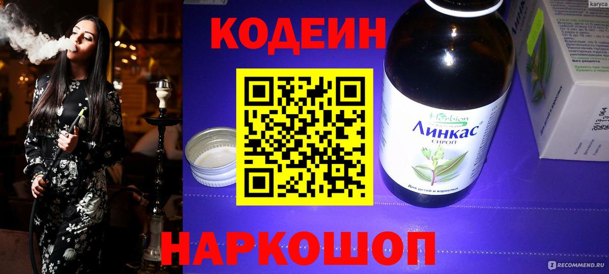 НБОМе  Кокаин  Мефедрон кристаллы  Краснотурьинск  Вход с VPN  Бошки Шишки  ГАШИШ 