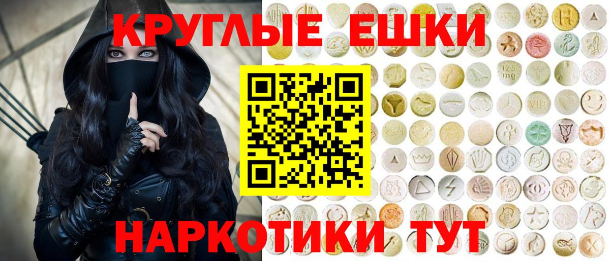Ecstasy XTC  Вход с VPN  цены   ЭКСТАЗИ  Краснотурьинск  Ecstasy TESLA 