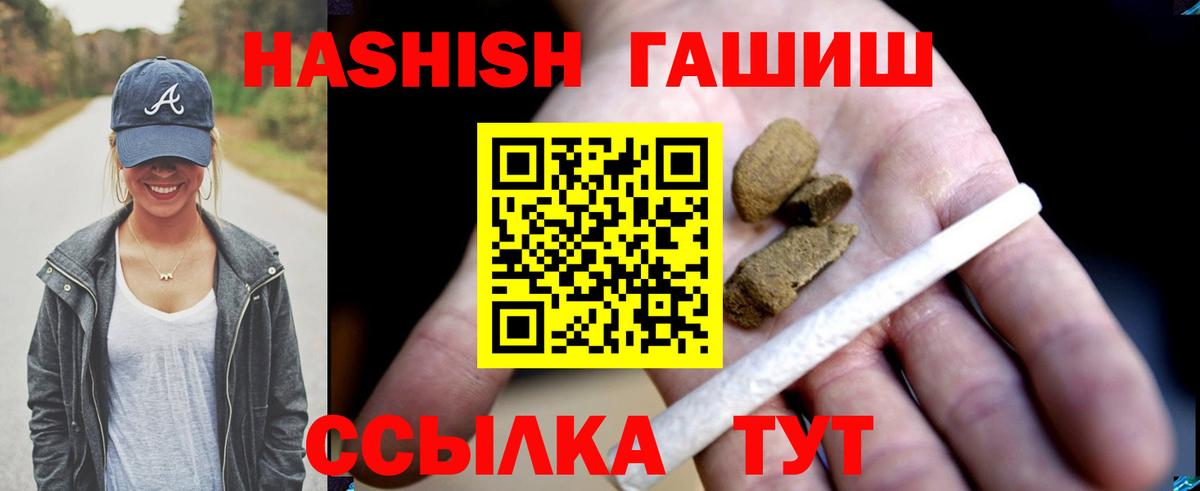Гашиш хэш Краснотурьинск
