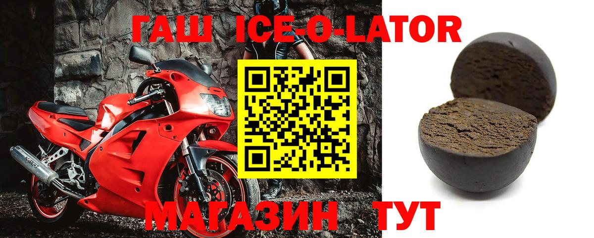 Краснотурьинск  Гашиш VHQ  Гашиш Изолятор  Гашиш  Вход с VPN 