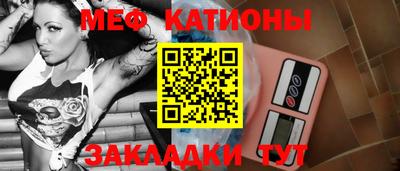 мефедрон VHQ Краснодар