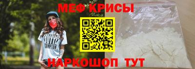 спайс Краснознаменск