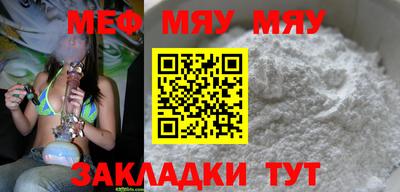 таблы Комсомольск-на-Амуре