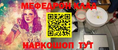 таблы Комсомольск-на-Амуре