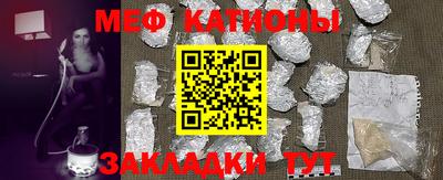 твердый Краснокаменск