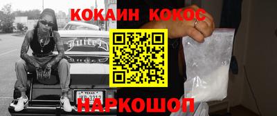 таблы Комсомольск-на-Амуре