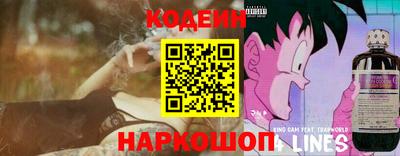 спайс Краснознаменск