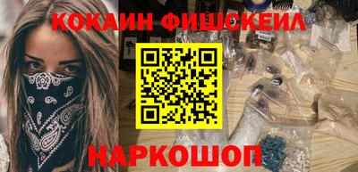 мефедрон VHQ Краснодар