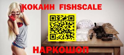таблы Комсомольск-на-Амуре