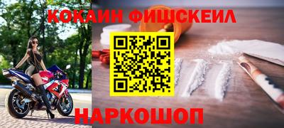 мефедрон VHQ Краснодар