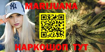 спайс Краснознаменск