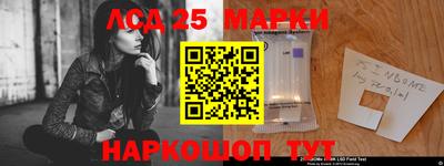 твердый Краснокаменск