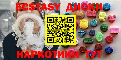 мефедрон VHQ Краснодар