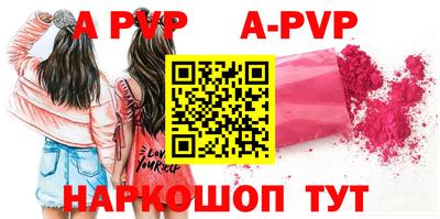 мефедрон VHQ Краснодар