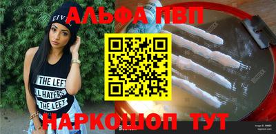 таблы Комсомольск-на-Амуре
