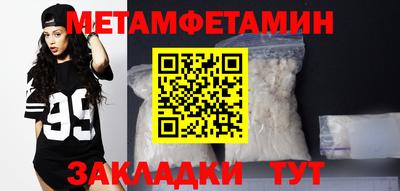 мефедрон VHQ Краснодар