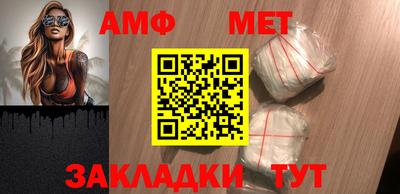 таблы Комсомольск-на-Амуре