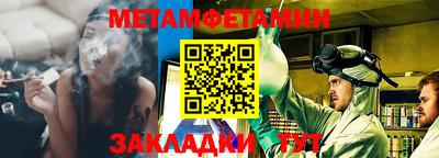 спайс Краснознаменск