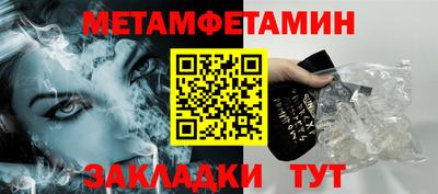 спайс Краснознаменск