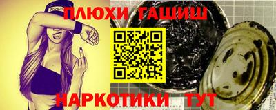 мефедрон VHQ Краснодар