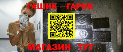 спайс Краснознаменск