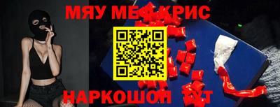 спайс Краснознаменск