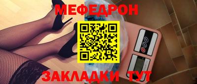 таблы Комсомольск-на-Амуре