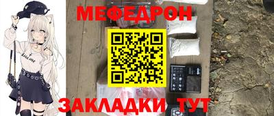 таблы Комсомольск-на-Амуре