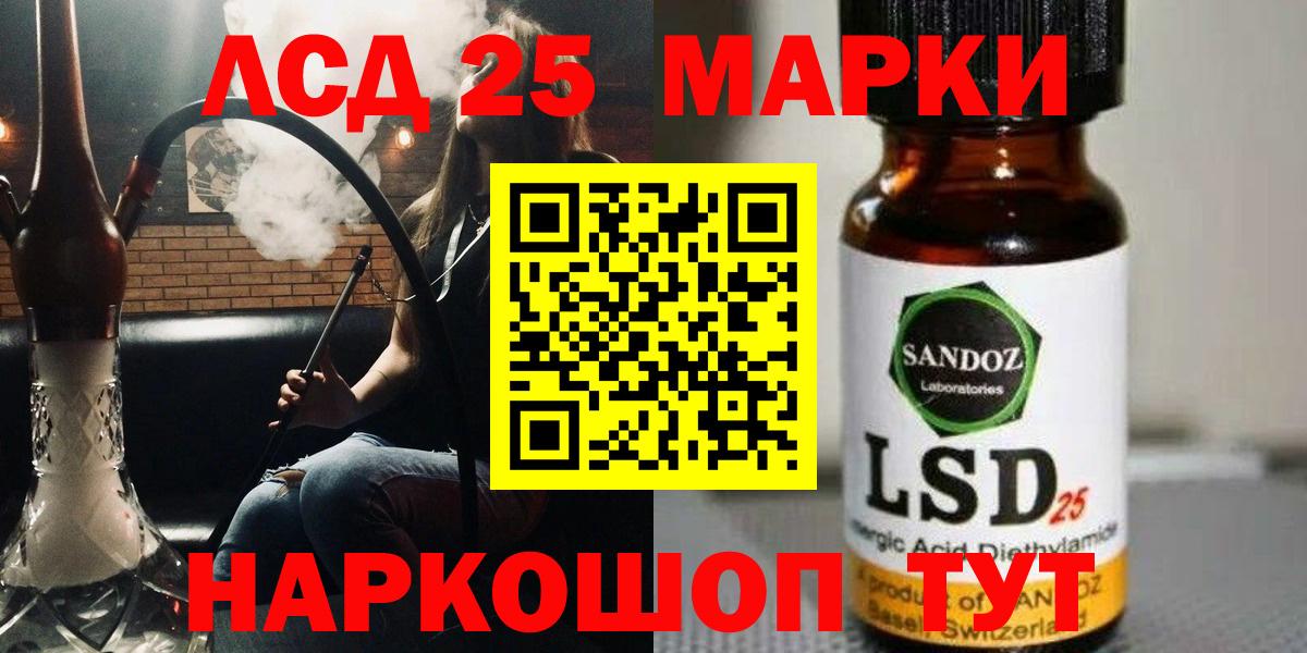 МЕГА зеркало  Вход с VPN  Лсд 25 экстази ecstasy  Краснотурьинск  ЛСД экстази ecstasy 