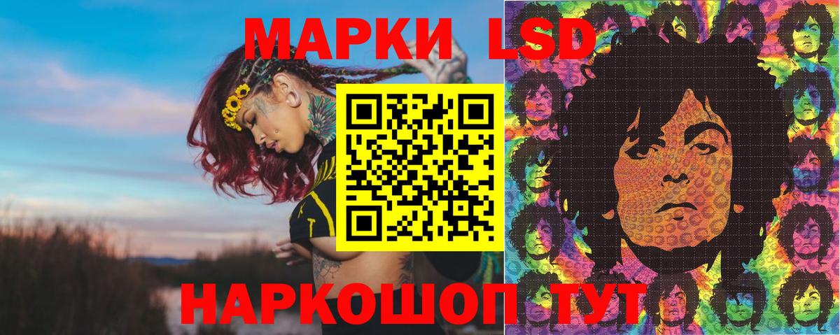 Наркотические марки  Вход с VPN  купить наркоту  Марки N-bome 1500мкг  Краснотурьинск 
