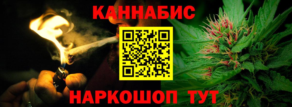 Марихуана AK-47  Канабис THC 21%  Краснотурьинск  МАРИХУАНА семена  Вход с VPN 